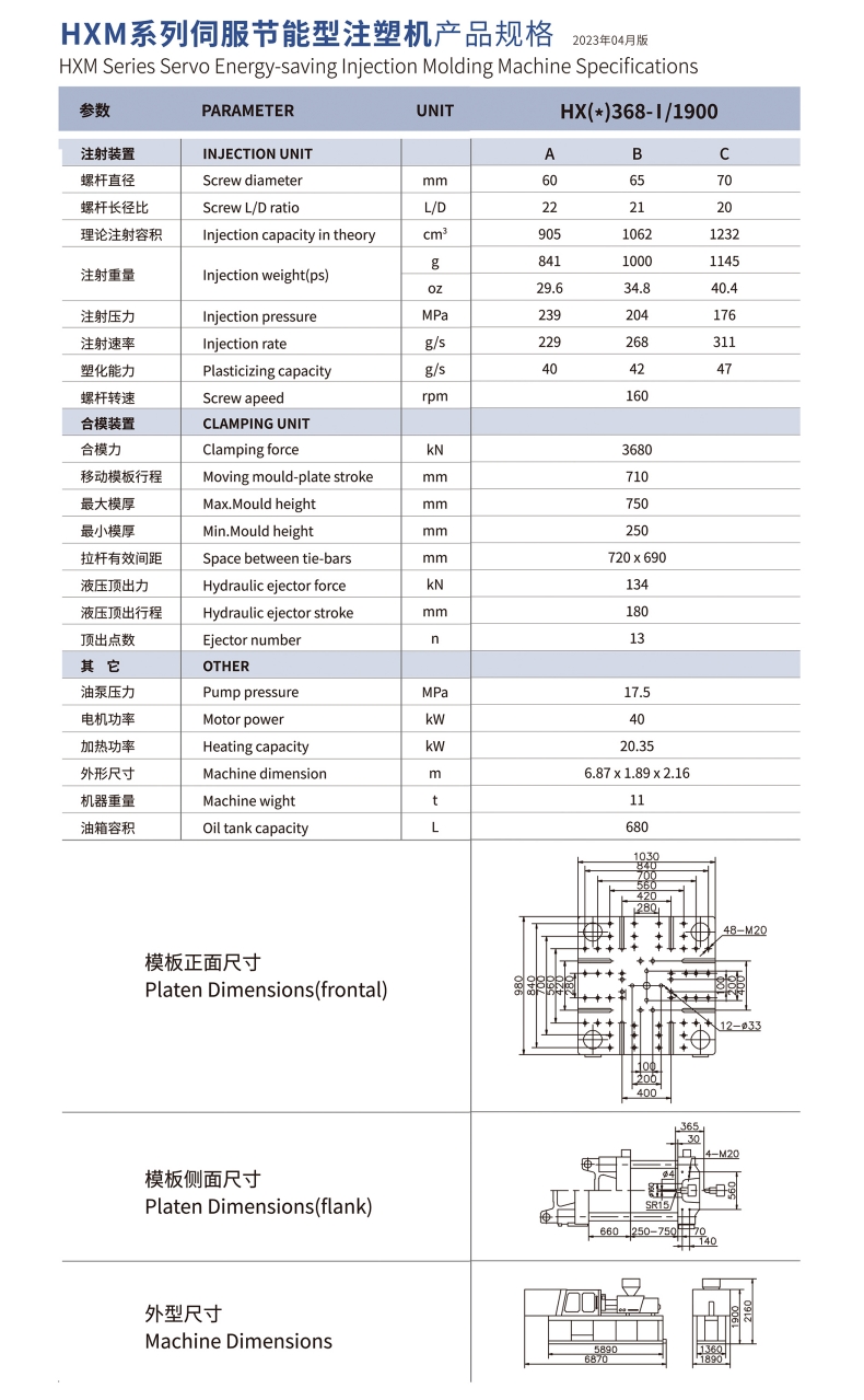 HXM368系列.jpg