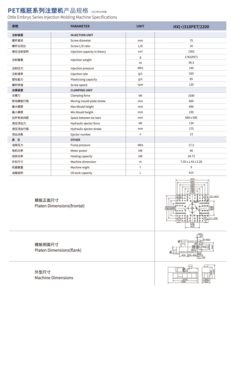 318PET系列.jpg