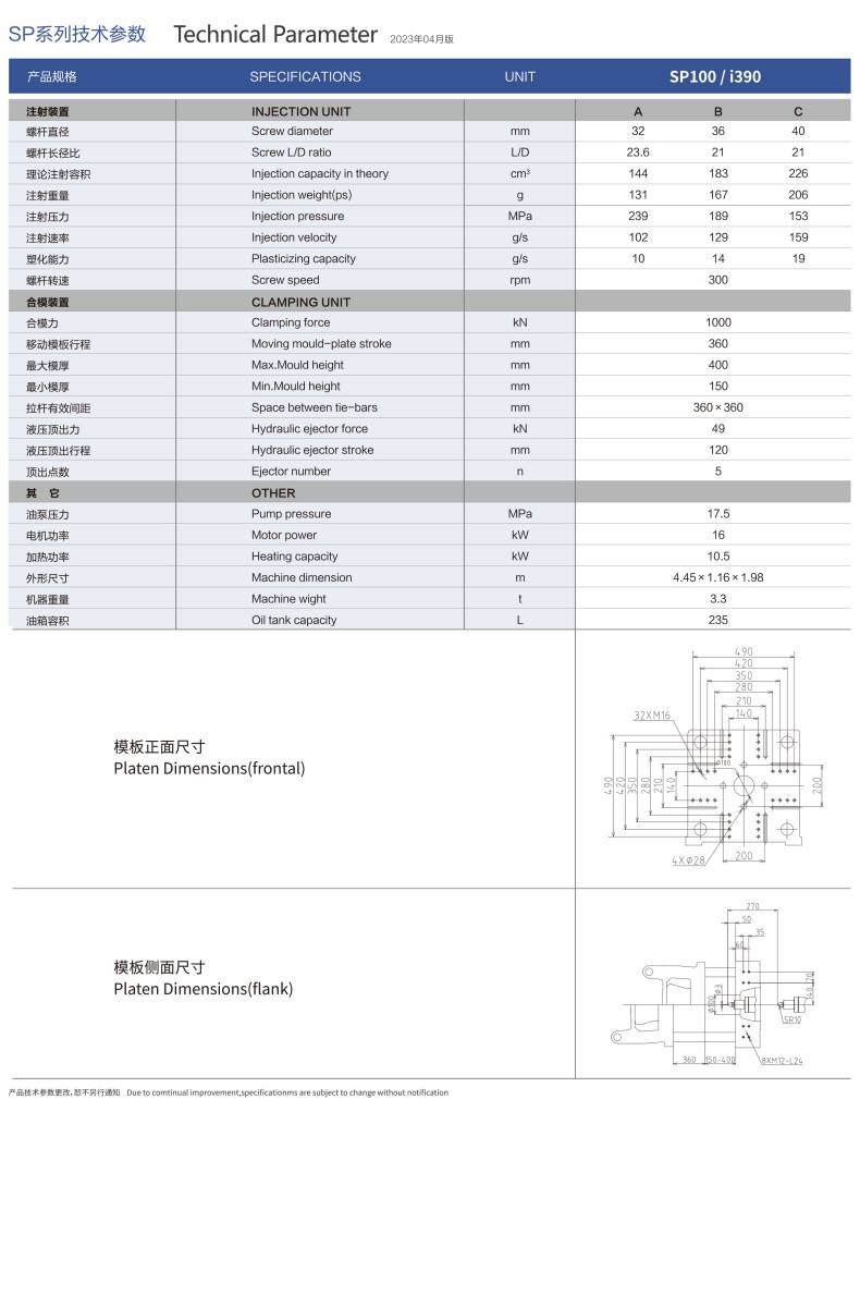 SP100-I390.jpg